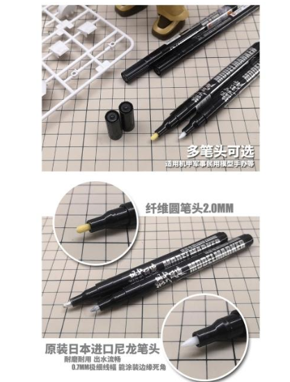鏡面電鍍馬克筆 模型塗裝補色 改造 GK 上色(DIY 電鍍色 鋼彈麥克筆 MAKER