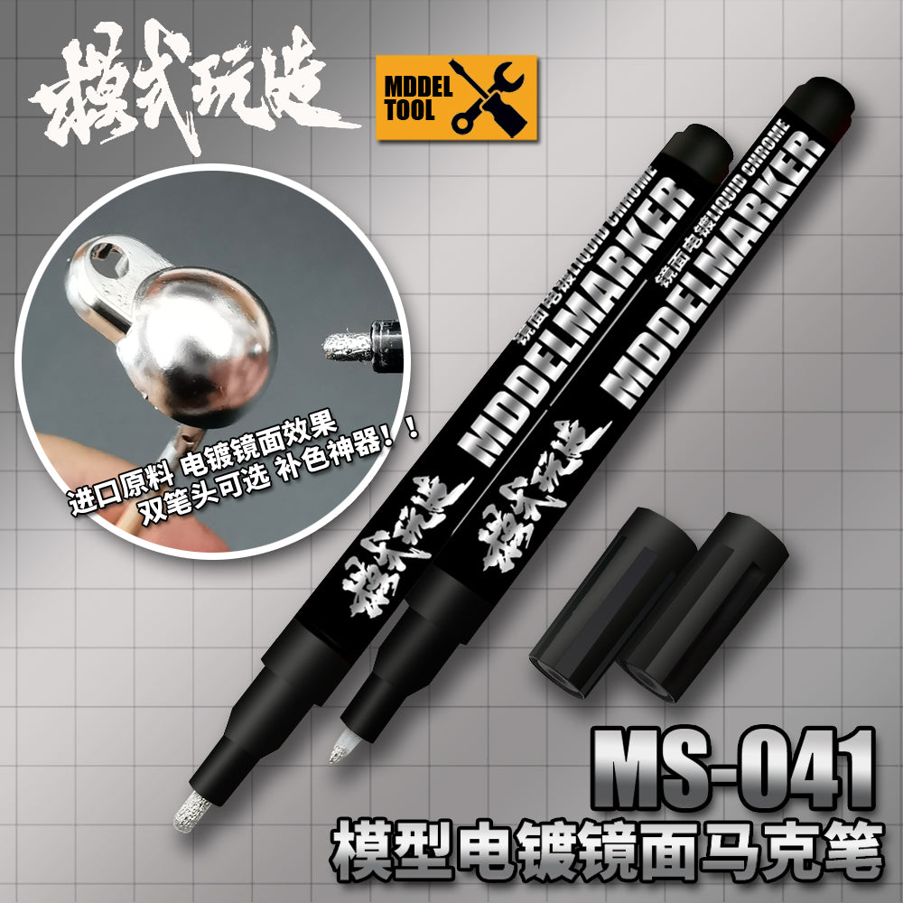鏡面電鍍馬克筆 模型塗裝補色 改造 GK 上色(DIY 電鍍色 鋼彈麥克筆 MAKER