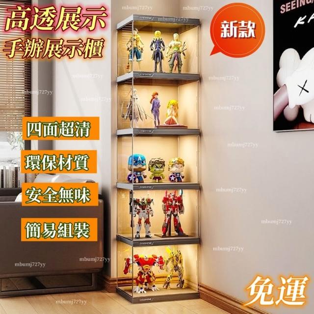 工廠發貨 免運 含發票 手辦樂高展示櫃 模型玩具高達置物架 仿亞克力玻璃帶燈透明展示 壓克力櫃 模型展示櫃 gk 展示櫃