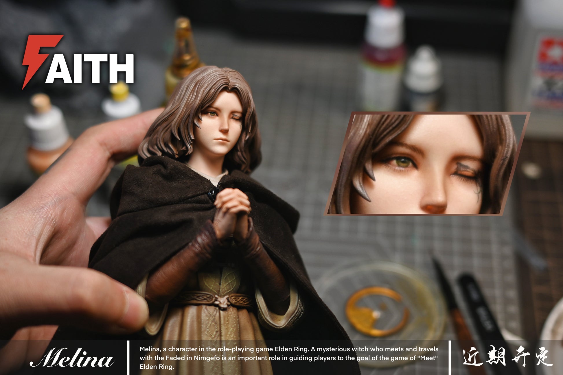 Faith STUDIO-亂鬥系列 魂 N001 梅琳娜