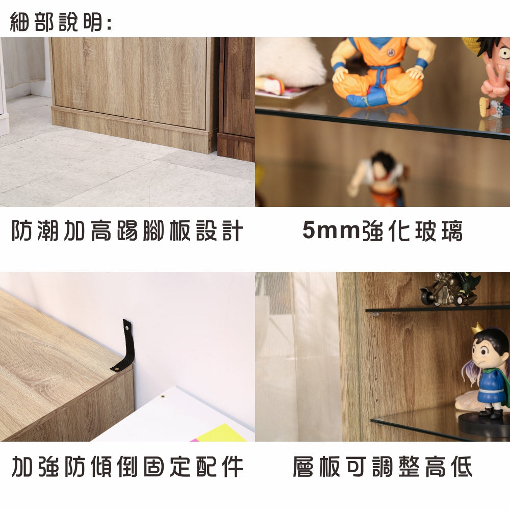台灣製加大款 80*40cm 四層強化玻璃展示櫃(櫃子 模型櫃 公仔櫃 書櫃 收納櫃 置物櫃 玄 關櫃 GK)
