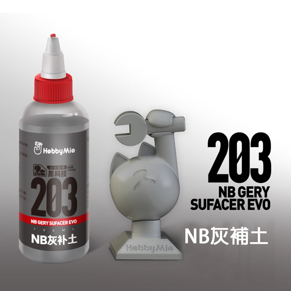 灰水補土 NB20 補土 模型工具 模型補土 水補土 GK 專用水補土 模型水補土 免稀釋 修件補 土 模型用