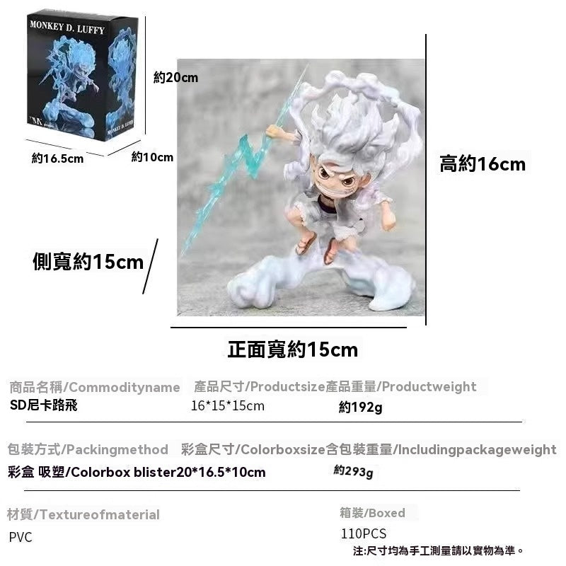 海賊王 GK 尼卡魯夫 果實覺醒 Q 版手辦模型 五檔 SD 尼卡路飛 桌面擺件 Q 版路飛